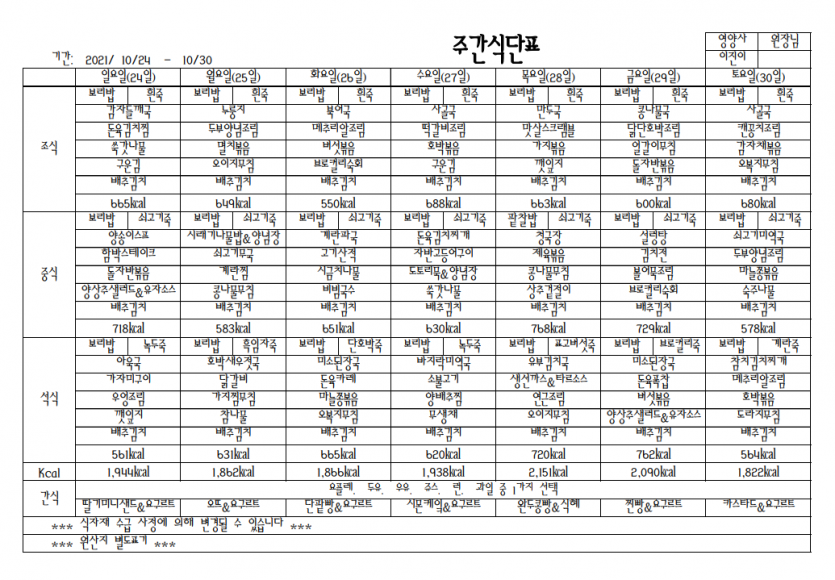 bd0470831313b93da9b4c6ece7a097bd_1635055651_6106.PNG