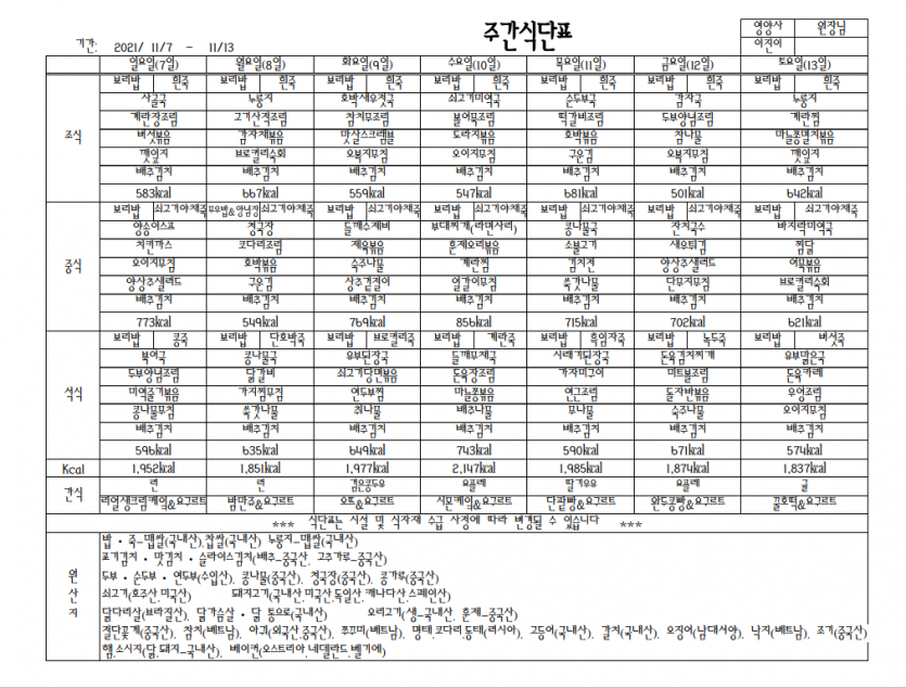 96baba5f9f8c9d707cbc3c44c2a5263f_1636188373_9563.PNG