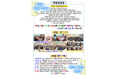 26년 6월 가정통신문
